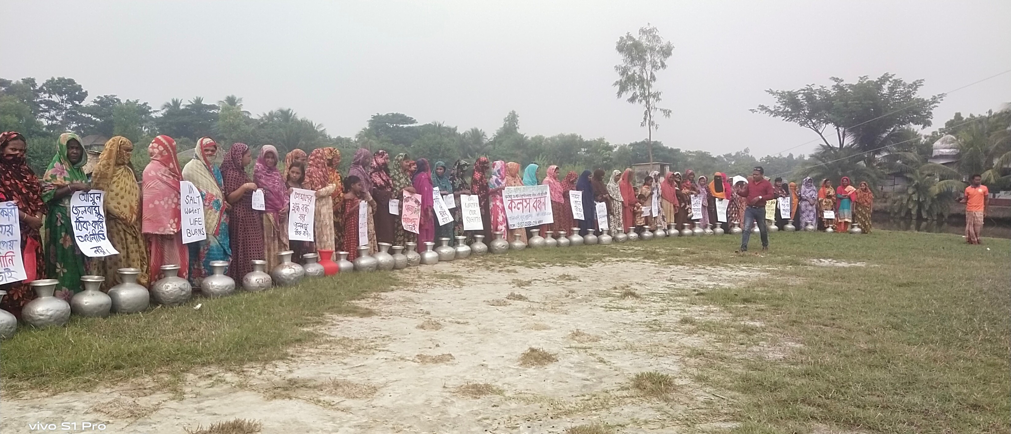 সাতক্ষীরার শ্যামনগরে সুপেয় পানির দাবিতে খালি কলস হাতে মানববন্ধন 